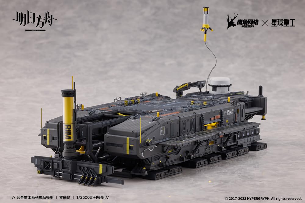 Amazon.co.jp: Arknights アークナイツ 合金重工シリーズ ロドス 1