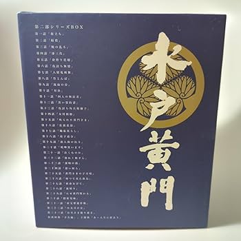 水戸黄門 第一•ニ部 DVD BOX 東野英治郎 / 杉良太郎 Amazon.co.jp: 水戸黄門DVD-BOX 第一部 : 東野英治郎, 杉良太郎