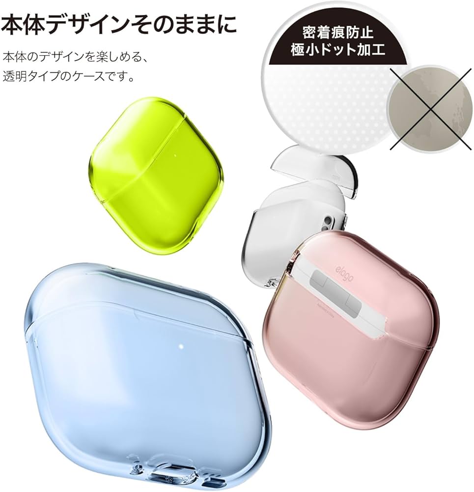 Amazon.co.jp: 【elago】 AirPods Pro3 対応 ケース クリア 耐衝撃 傷