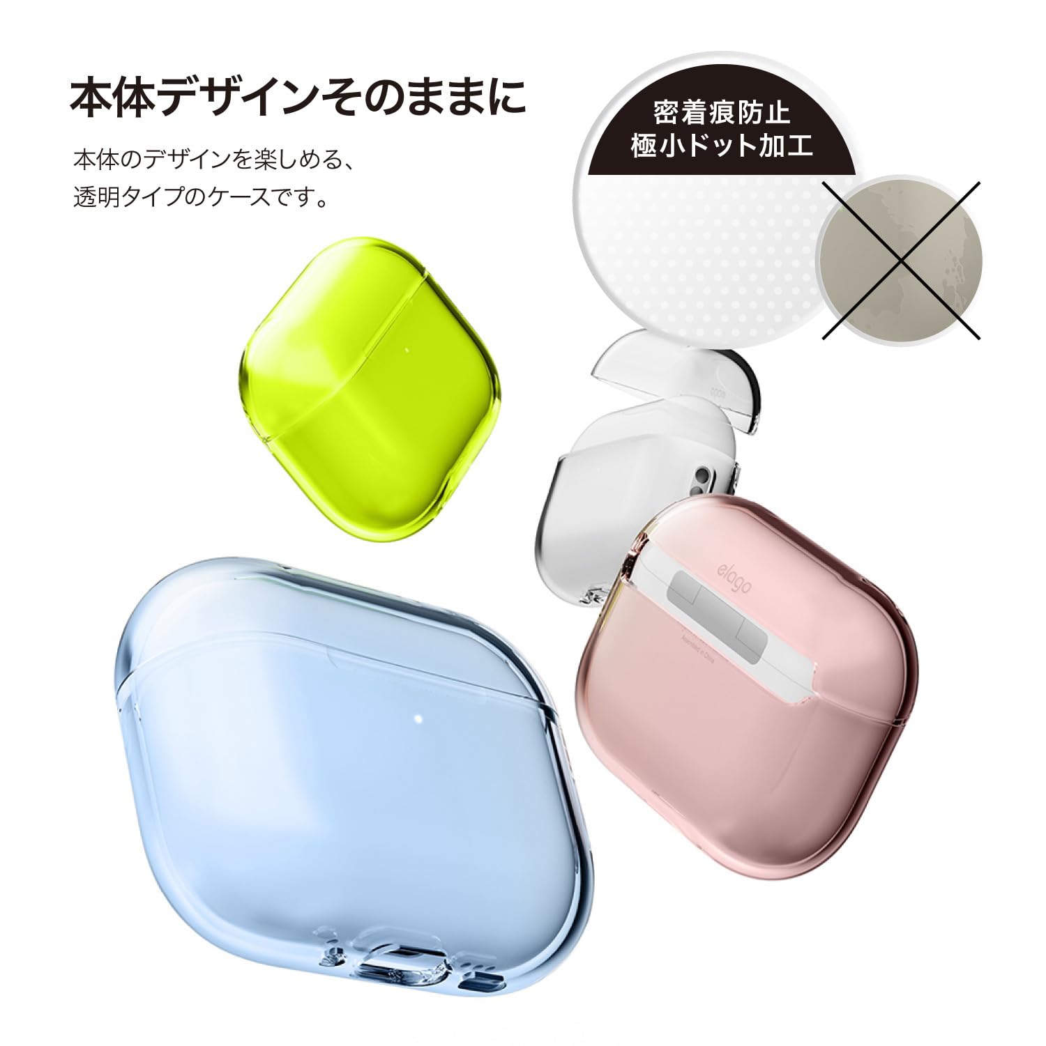 AirPods Pro3本体 、ケースに目立つ傷あり。正常に使用可能 Amazon.co.jp: 【elago】 AirPods Pro3 対応 ケース クリア 耐衝撃 傷