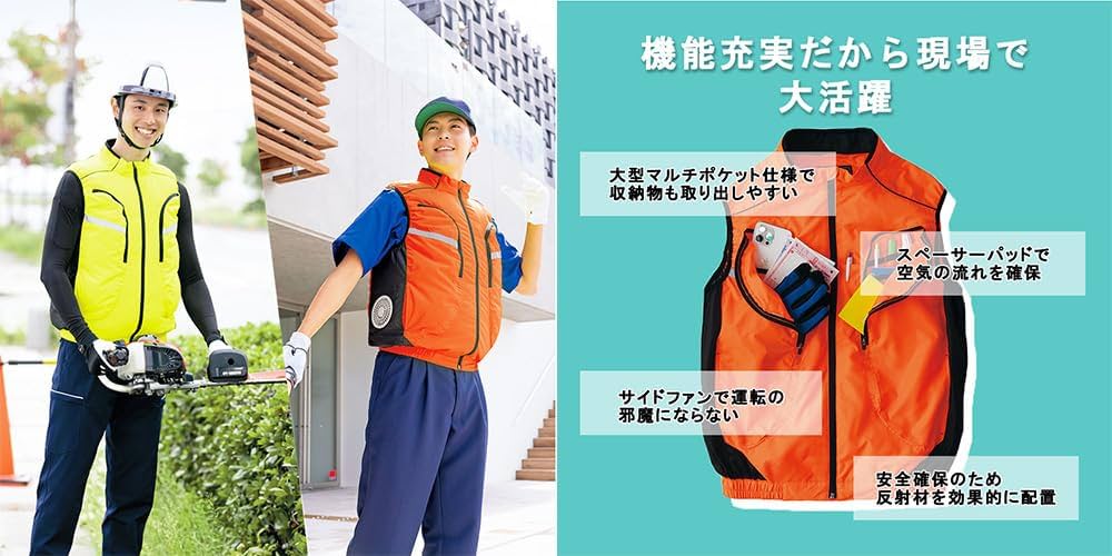 Amazon.co.jp: アイトス(Aitoz) TULTEX 空調服 ベスト(男女兼用