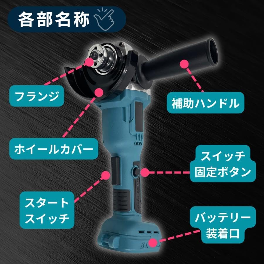 マキタ互換品 充電式 グラインダー ディスクグラインダー ハンドル 
