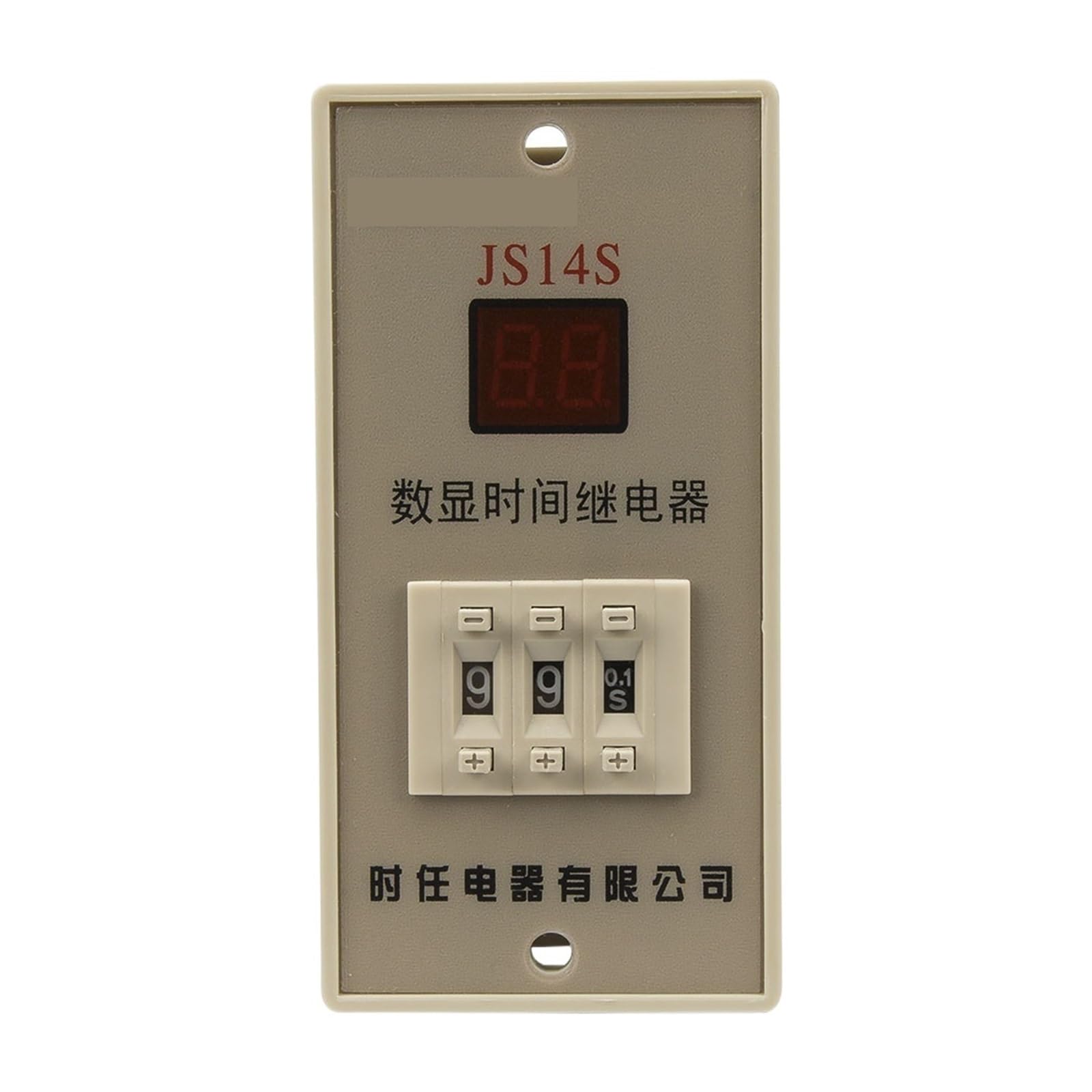 OSHZIKJII 100-240V relay 220V 110V(9.9s)