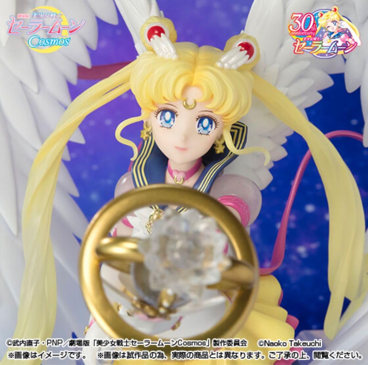 Amazon.co.jp: Figuarts Zero chouette エターナルセーラームーン