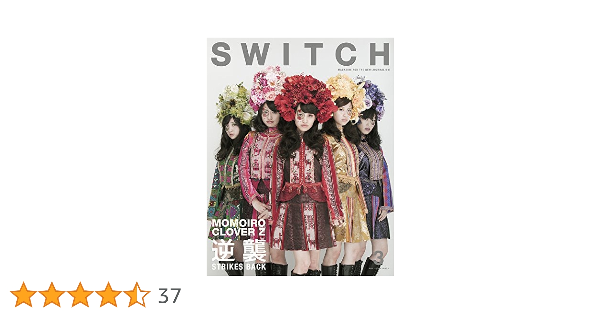 ⭐︎なつ⭐︎ ココ☆ナツ - song and lyrics by Momoiro Clover Z | Spotify