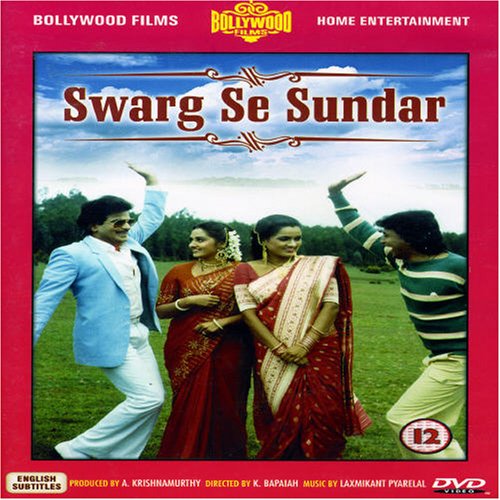 Swarg Se Sundar [DVD]