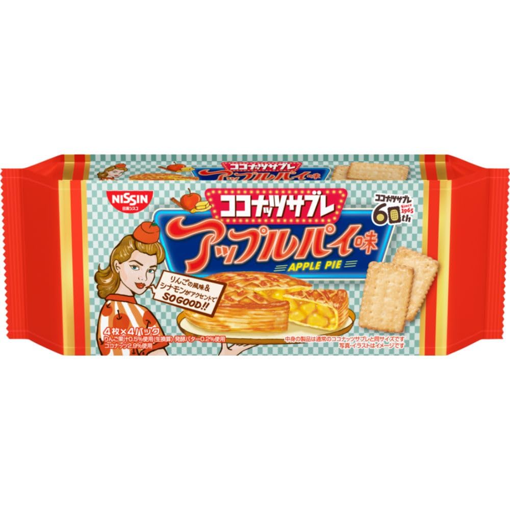 日清シスコ ココナッツサブレ アップルパイ味 16枚×14袋