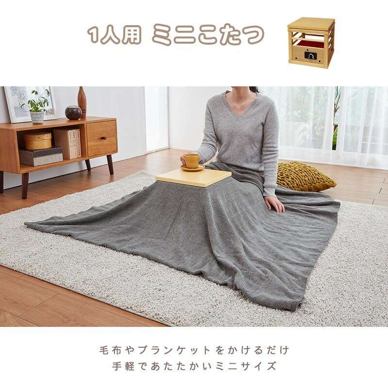 Amazon.co.jp : ひとり用 ミニこたつ 天板付き 布団で使える 就寝用