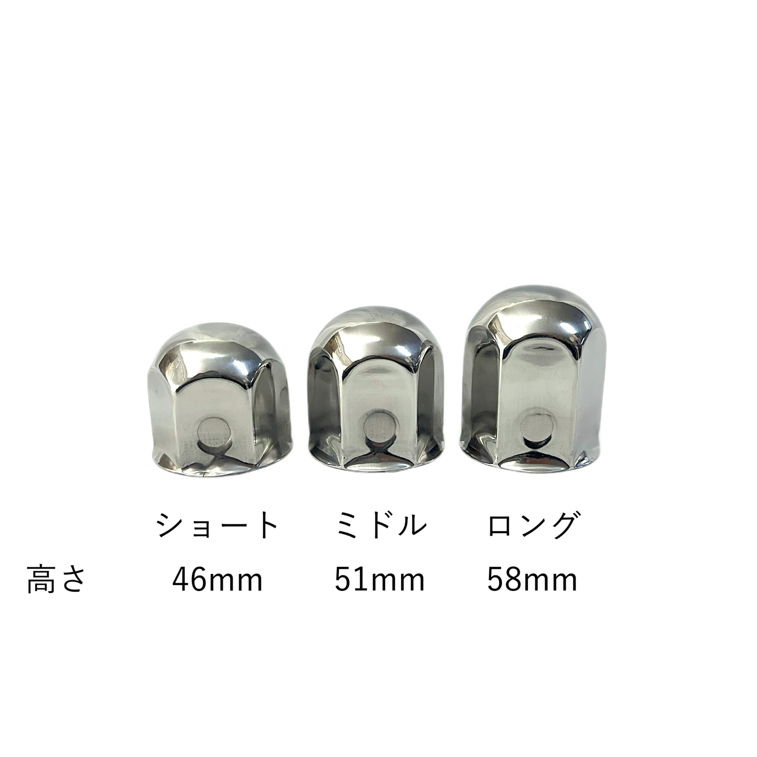 GAS-JP ナットキャップ★円筒ナットキャップ★ステンレス鏡磨き★JIS規格41mm 中型トラック 6/8穴 (ロング58mm12個) - 3