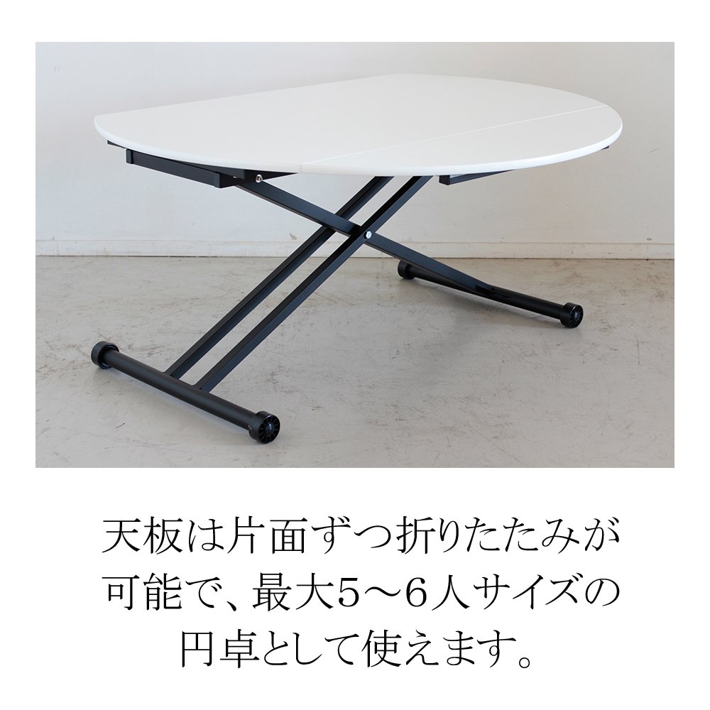 Amazon.co.jp: 大川家具 東馬 昇降テーブル ホワイト 120cm幅 アイルス
