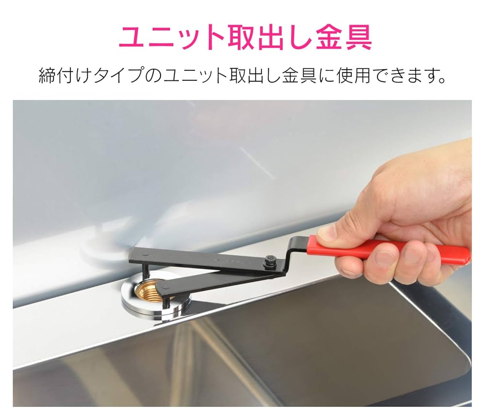 Amazon | ガオナ(Gaona) これエエやん 排水口レンチ フタ開閉用