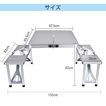 折りたたみ式　アルミ製テーブルチェア一体セット シルバー ピクニックテーブル アルミ製 4人用 テーブル・チェア一体型