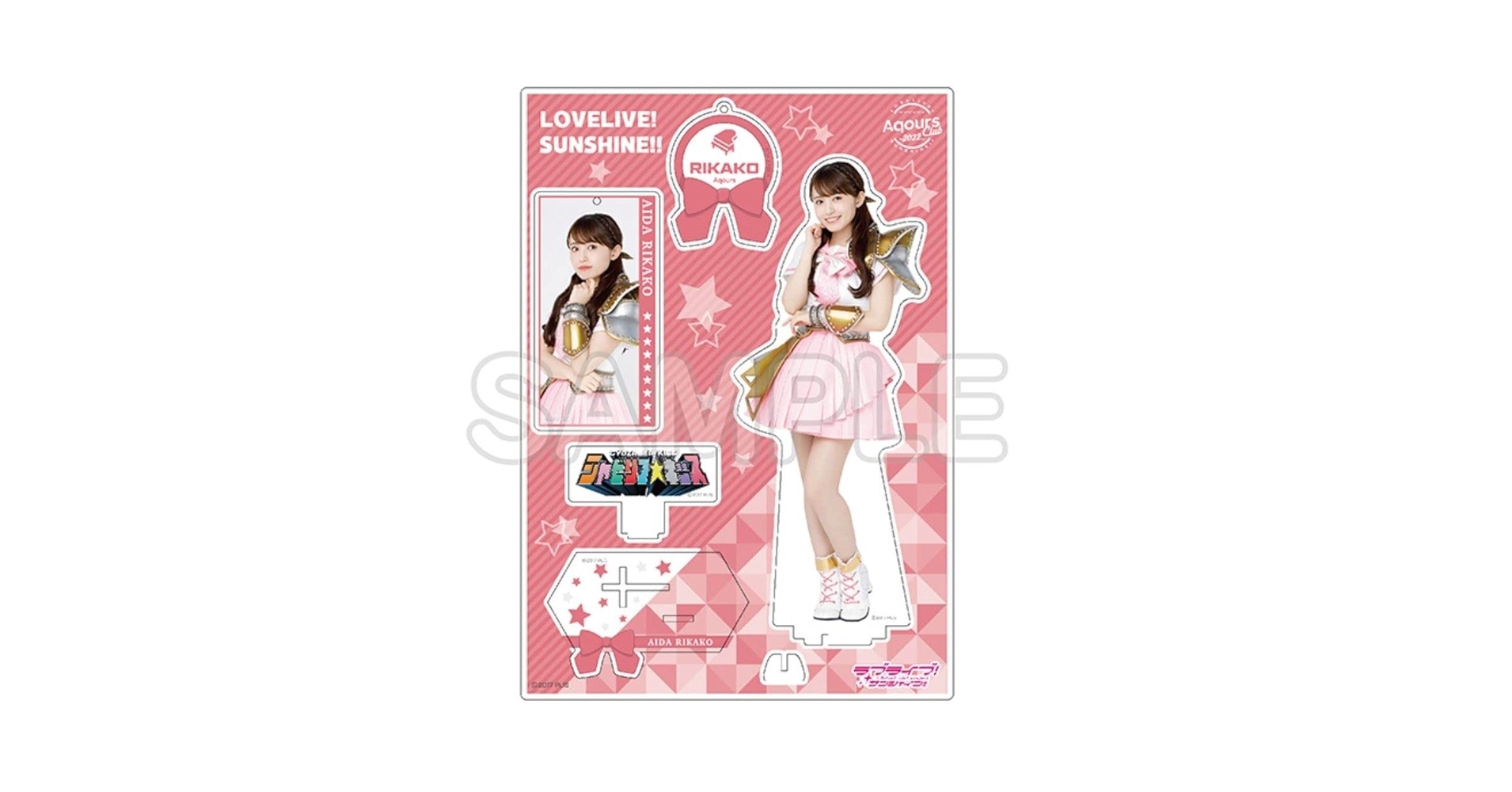 ラブライブ　Aqours CLUB 逢田梨香子　アクリルスタンド＆キーホルダー Amazon.co.jp: ラブライブサンシャイン Aqours CLUB 2022 BIG