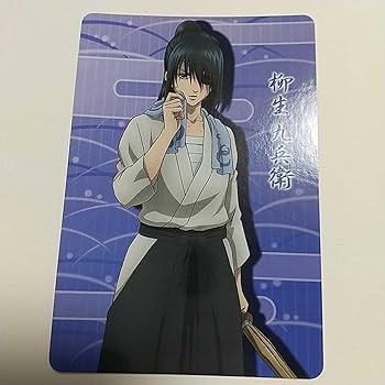 Amazon.co.jp: 柳生九兵衛 九ちゃん銀魂 クリアコレクション