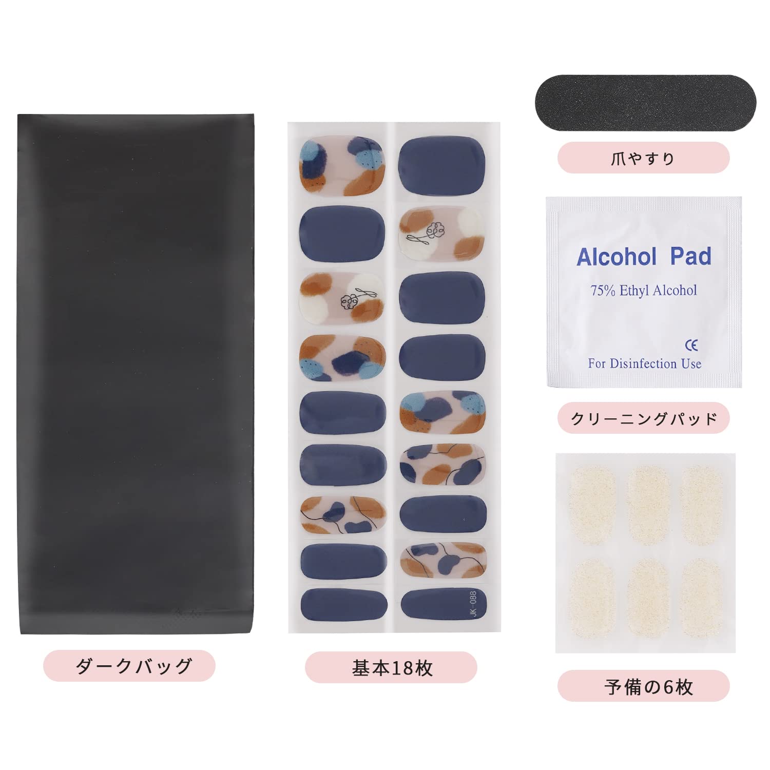 Amazon.co.jp: NIUANIUA ジェルネイルシール 硬化タイプ ネイルシール