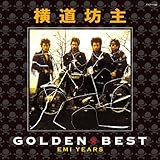 ゴールデン☆ベスト