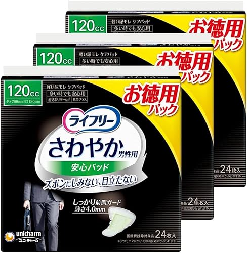 Ct [ ₩pbh jp yփpbh 120cc 72 26cm