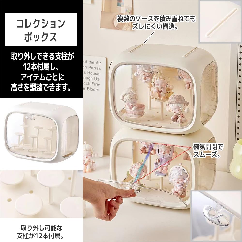 Amazon.co.jp: STYLE eight コレクションボックス 卓上 コレクション