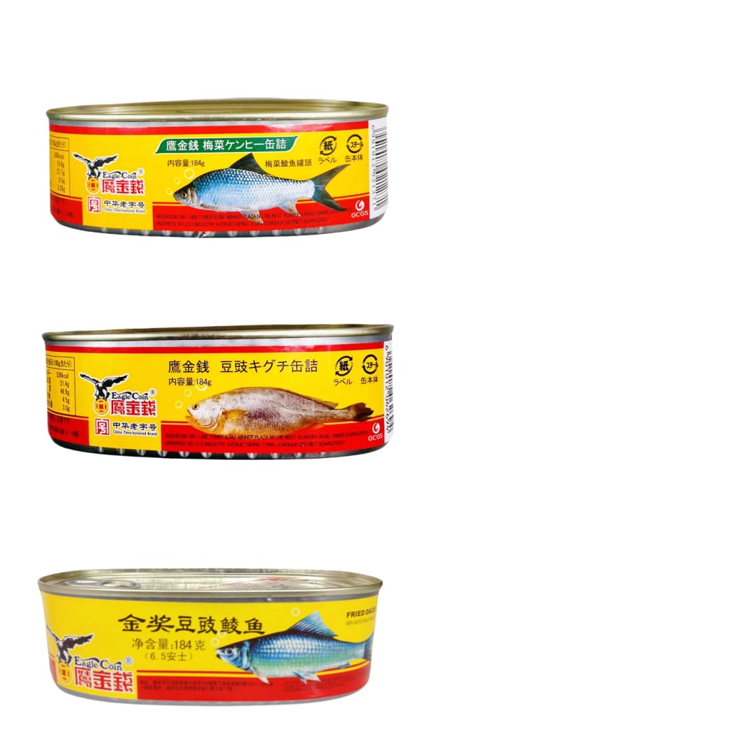 Amazon.co.jp: 選べる 鷹金銭 豆豉黄花鱼 豆豉鲮鱼 梅菜鲮鱼 豆