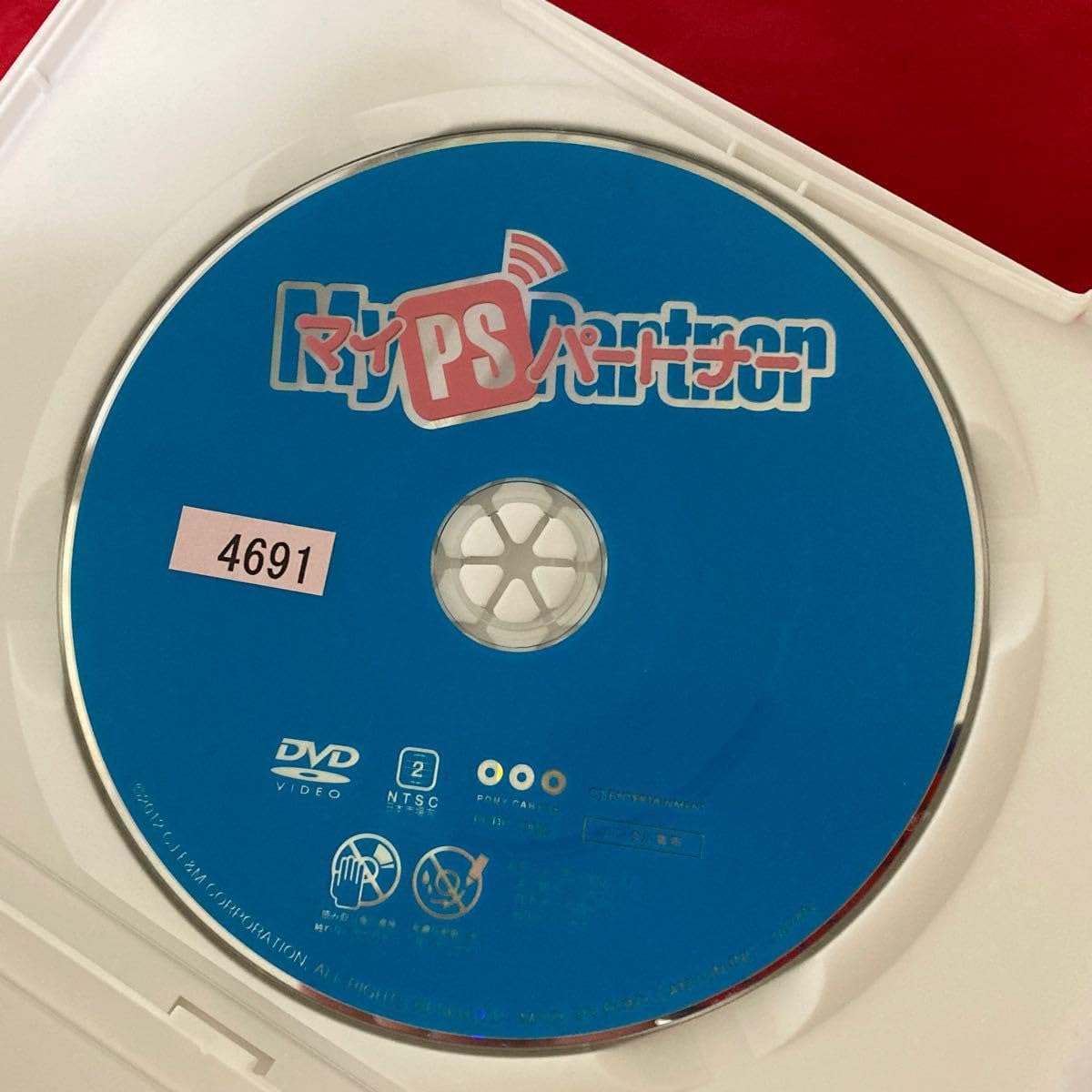 Amazon.co.jp: ラス1 廃盤 チソン 主演 マイPSパートナー DVD 韓国映画