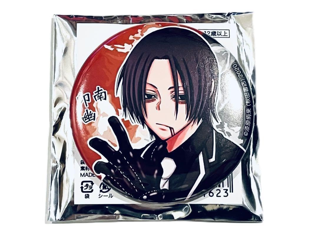 Amazon.co.jp: 桃源暗鬼トレーディング缶バッジ コミケ c100 印南幽  