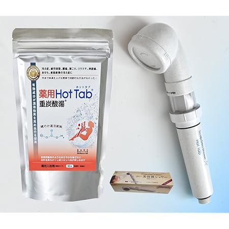 薬用 Hot Tab 重炭酸イオンシャワーヘッド+薬用 Hot Tab 重炭酸湯 30錠セット