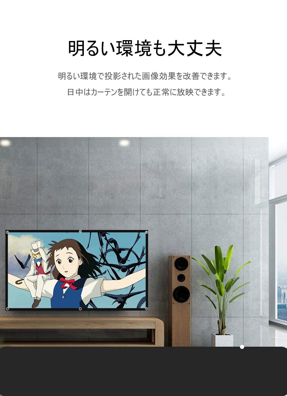 Amazon | Faminodeプロジェクタースクリーン,壁掛け式スクリーン