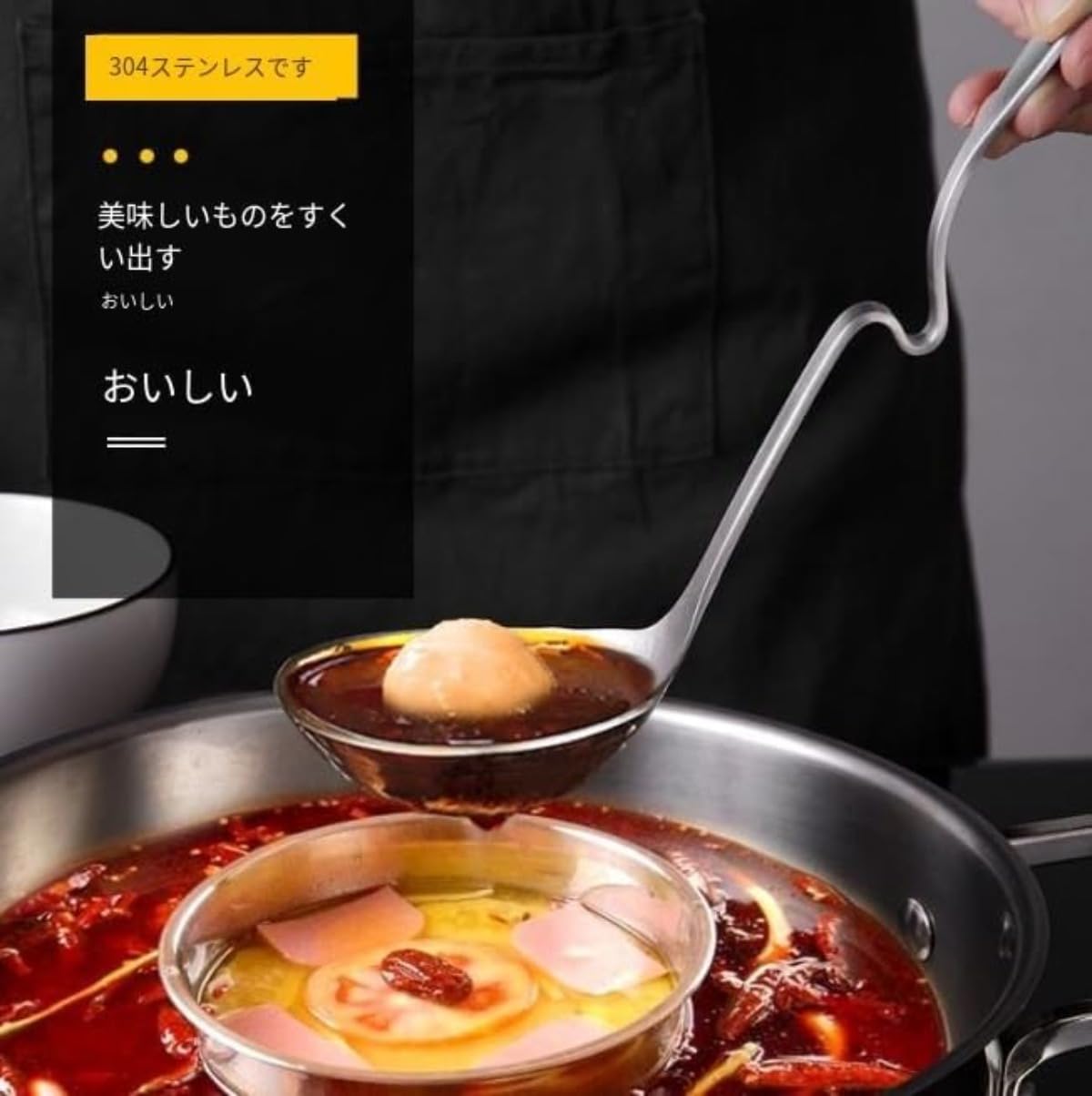 Amazon | おたま 鍋用 鍋物 お玉セット レードル 取り分けスプーン 穴