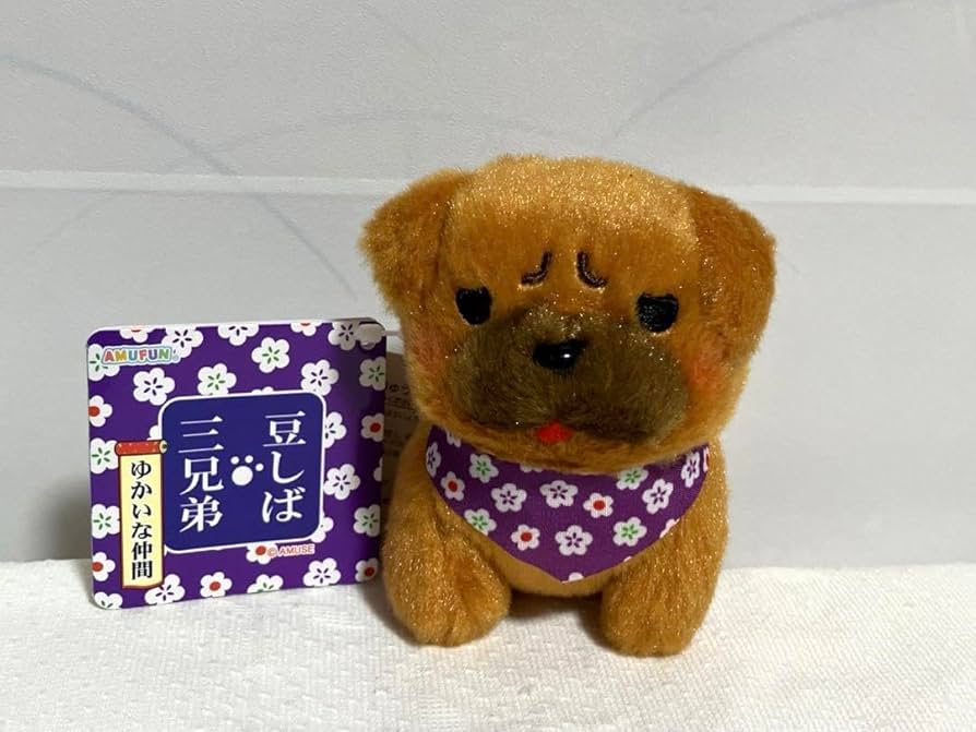 Amazon.co.jp: としお 豆しば三兄弟 ゆかいな仲間 ぬいぐるみ