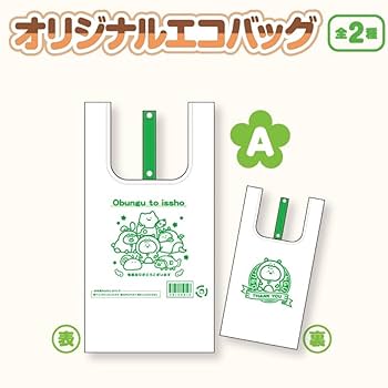 Amazon.co.jp: お文具といっしょ ファミリーマート ファミマ