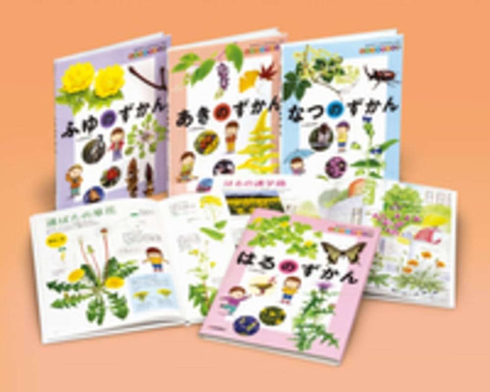 さがそう！みぢかなしぜんきせつのずかん（全４巻セット）/岩崎書店/露木和男（単行本） Amazon.co.jp: さがそう! みぢかなしぜん きせつのずかん(全4