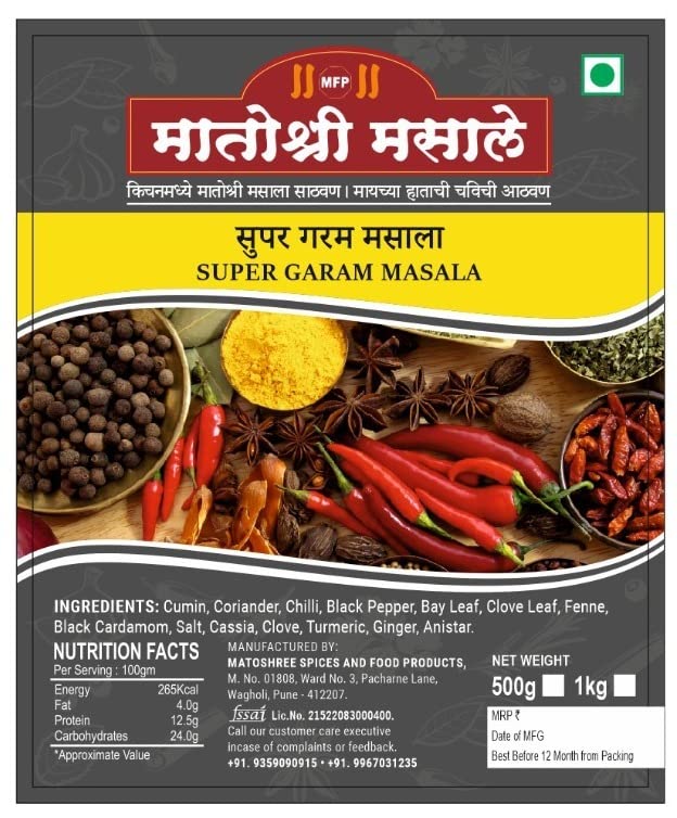 MATOSHREE Garam Masala Power Spicy Mix Spices & Masale 100 Natural