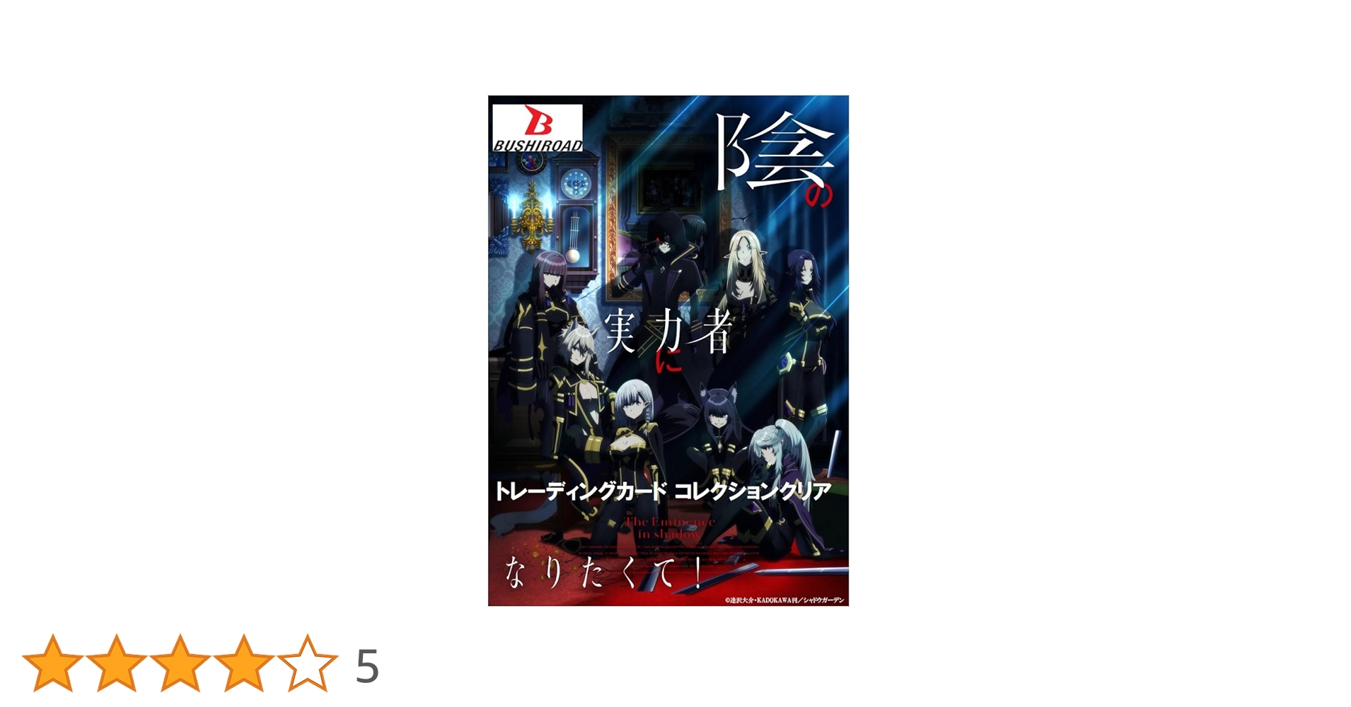 Amazon.co.jp: ブシロード トレーディングカード コレクション