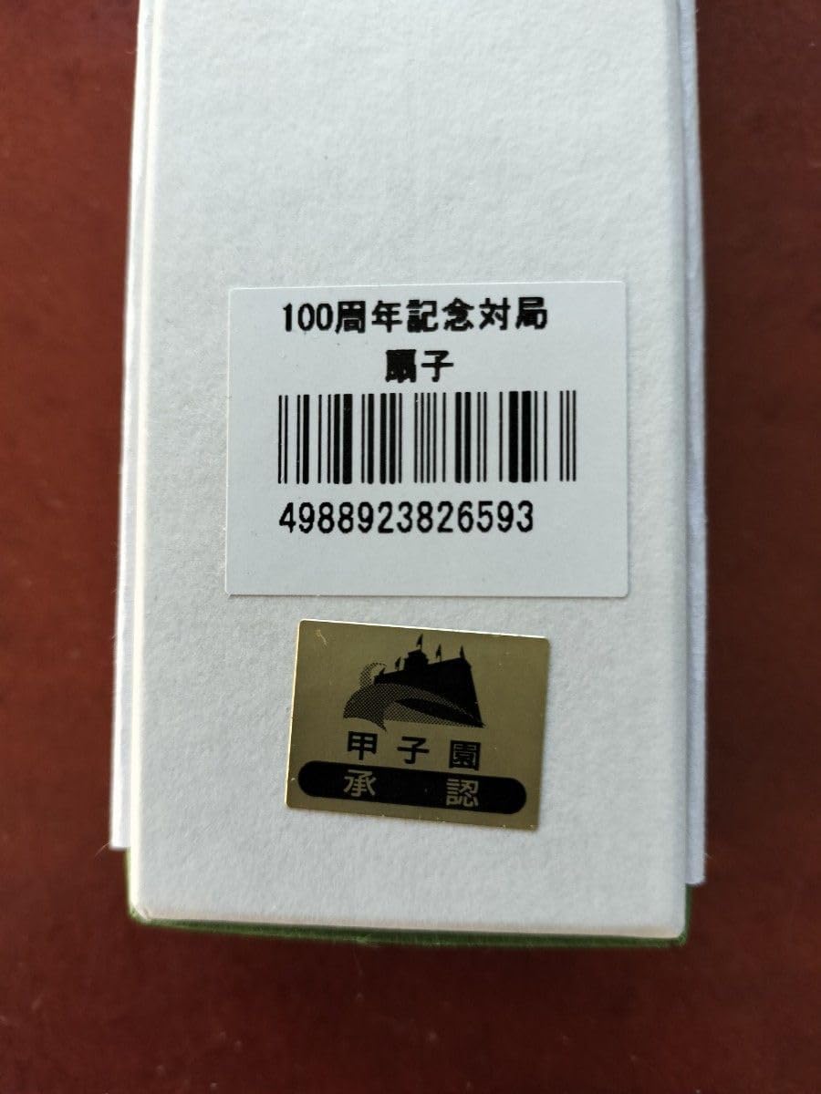 ATLAS・8.25サイズ・Nick Jaskey Projects – Atlas Skateboarding