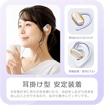 Amazon.co.jp: Bluetooth イヤホン ワイヤレスイヤホン 2025春発売 耳