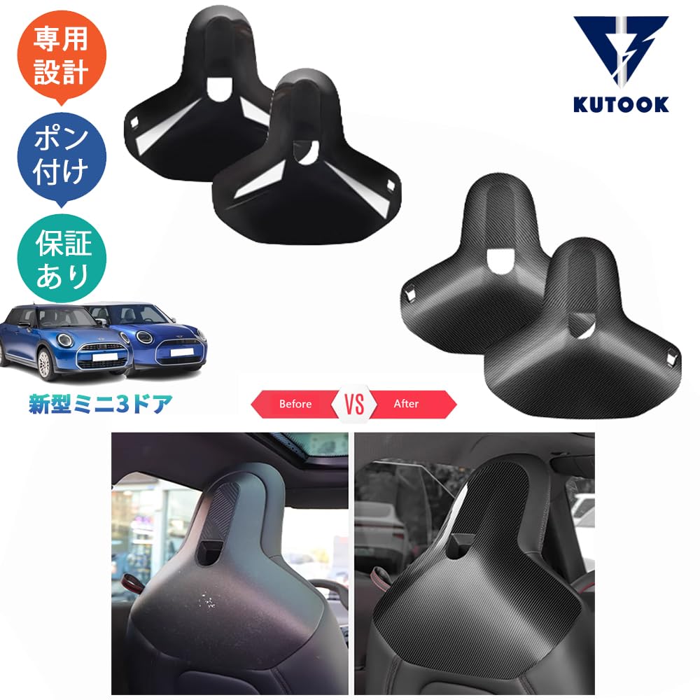 Amazon | KUTOOK 新型ミニF66 ミニ3ドア ミニクーパー 整理整頓