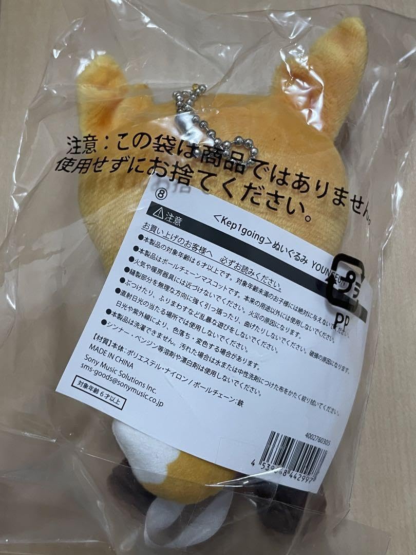 Kep1er ヨンウン ぬいぐるみ マスター ヨンウォニ Amazon.co.jp: Kep1er ヨンウォニ ヨンウン ぬいぐるみ : おもちゃ