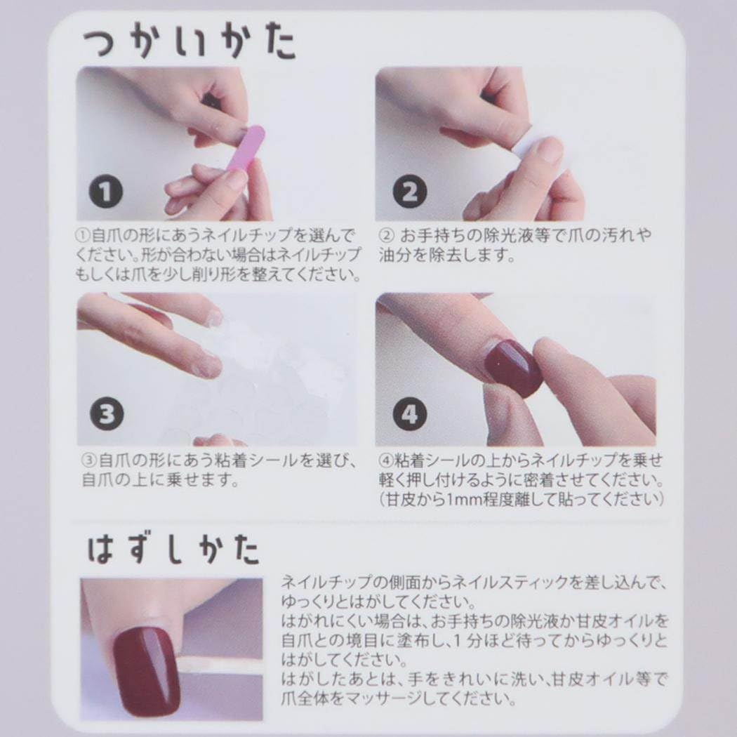 Amazon.co.jp: サンリオ ネイルチップ BLUE : ビューティー