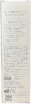 GC Toothpaste White Premium Care 3.5 oz 100 g x 2