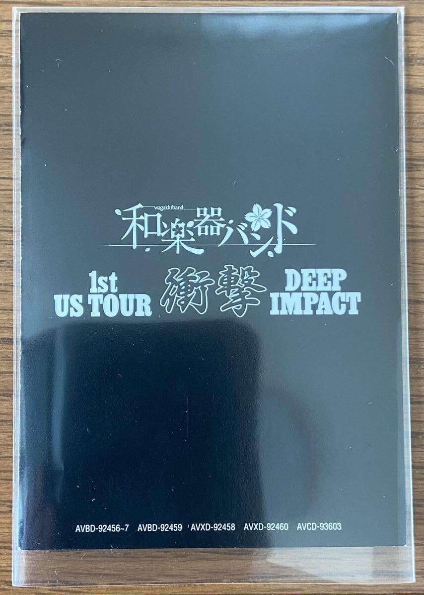 Amazon.co.jp: 期間限定 和楽器バンド 亜沙 トレカ 1st US TOUR 衝撃