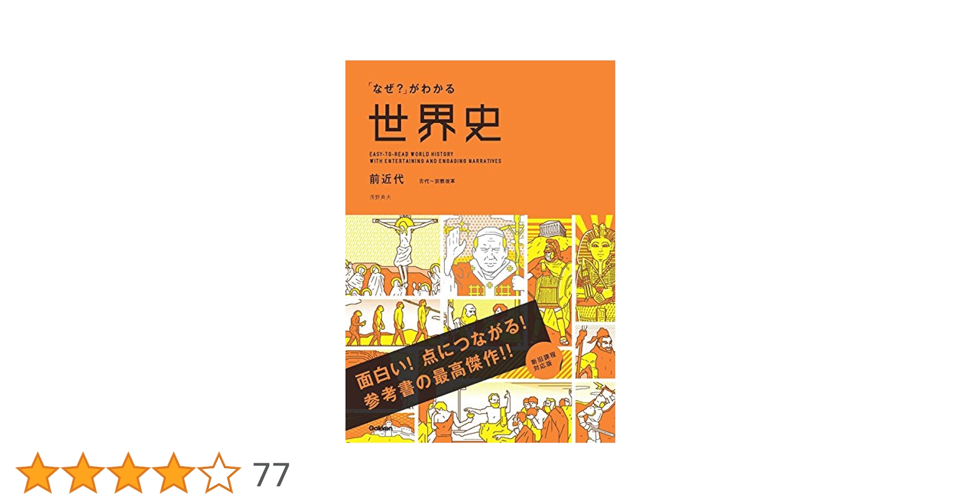ルノーの世紀 書籍 仏ガリマール出版 非売本 Amazon.co.jp: ルノーの世紀 書籍 仏ガリマール出版 非売本