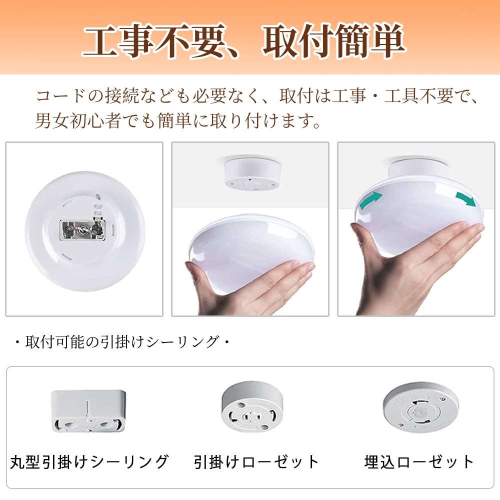 Amazon.co.jp : LEDシーリングライト 小型 リモコン付き 8W 20W形相当