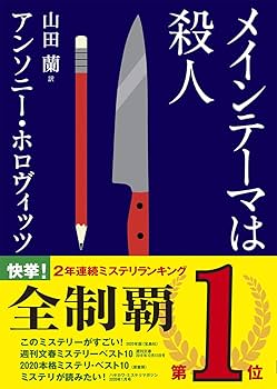 The Expert at the Card Table (日本語訳版) 未読本 新訳バイブル！】The Expert at the Card Table（日本語訳版