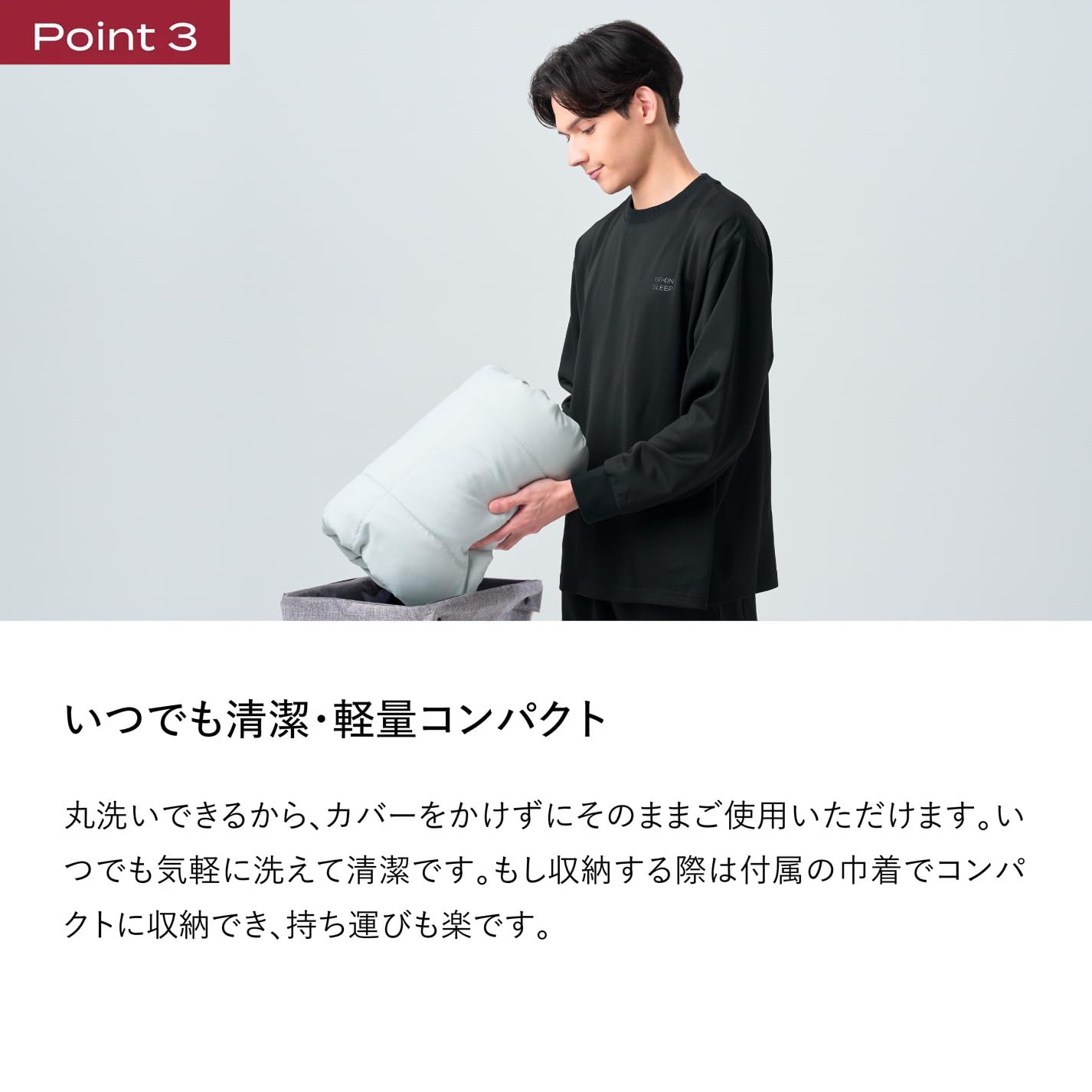 Amazon.co.jp: [BRAIN SLEEP] ブレインスリープ コンフォーター オール