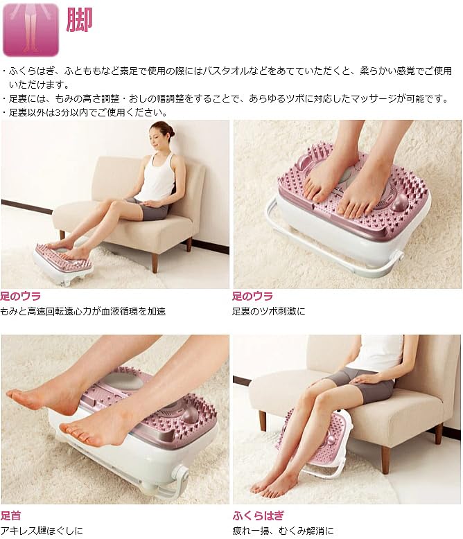 Amazon | B'flow ビーフロー マッサージ器 管理医療機器 温風