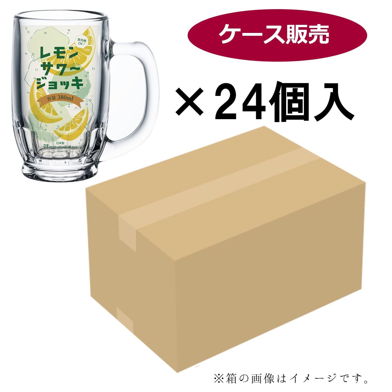 Amazon.com: Toyo Sasaki Glass P-00401-JAN-P Glass Lemon Sour Glass
