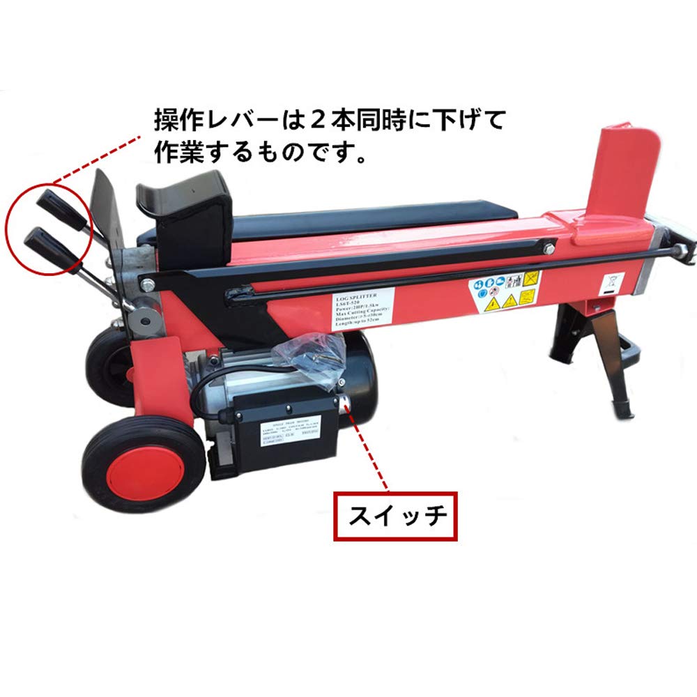 薪割り器　油圧式 油圧式薪割り機 CWM-52 SK11 ガーデンシュレッダー
