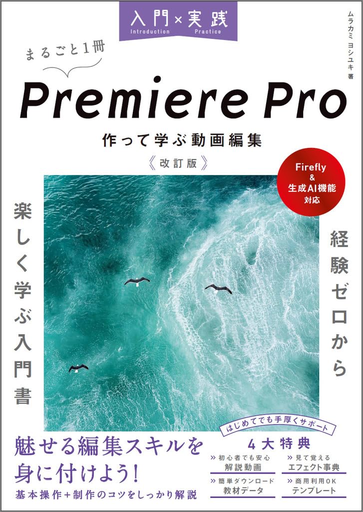 Amazon.co.jp: ムラカミヨシユキ: 本、バイオグラフィー、最新アップデート