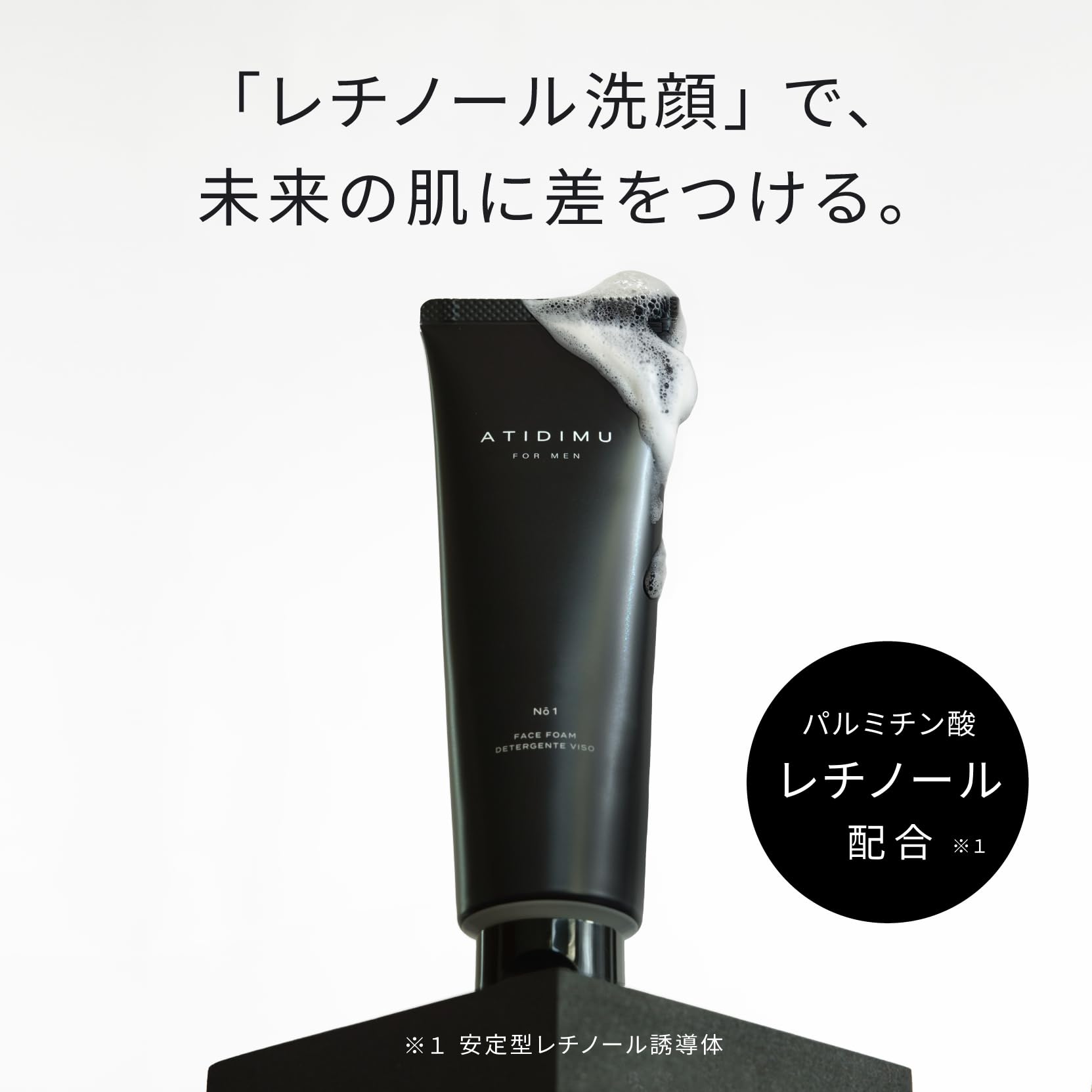 Amazon | 【男性へのギフトにも】洗顔フォーム メンズ｜毛穴ケア・皮脂