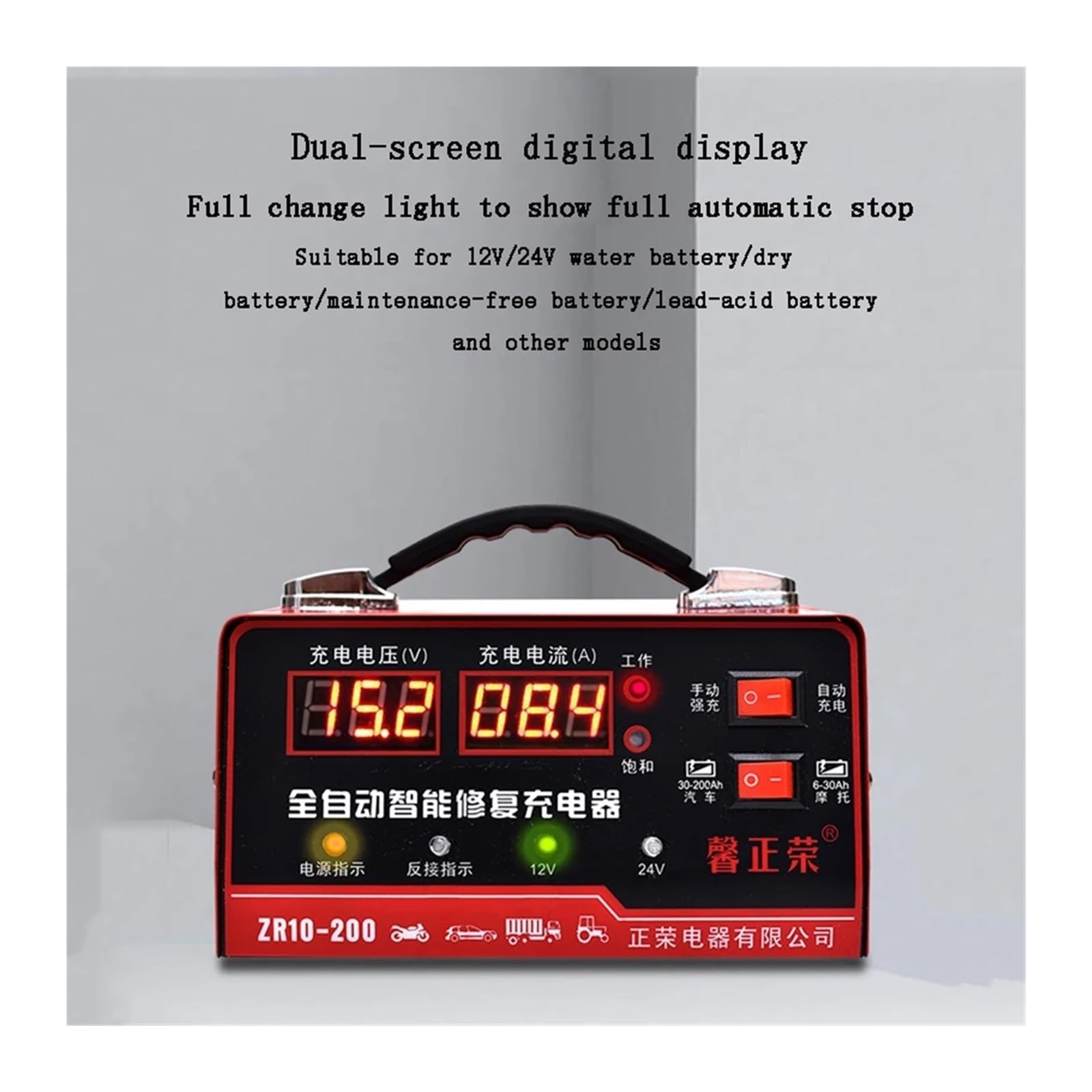 Ładowarka samochodowa z wyświetlaczem LCD w pełni automatyczna / 250 V do 12 24, inteligentne szybkie ładowanie akumulatorów kwasowo-ołowiowych na mokro Do użytku DIY